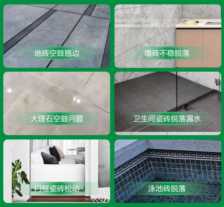 巴宜瓷砖空鼓维修公司分享下旧房翻新时，原瓷砖基层处理不到位可能会导致的问题